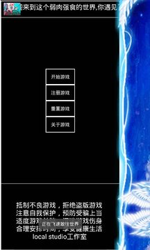 灰白真魂游戲截圖3