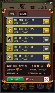 放置次元游戲截圖1