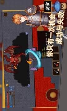誰(shuí)與爭(zhēng)鋒游戲截圖5