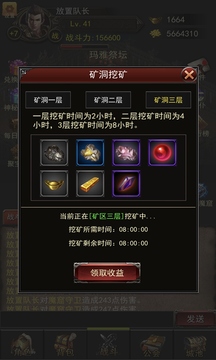 永恒之殿游戲截圖4
