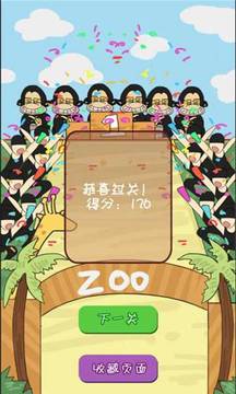 多動(dòng)癥生存指南游戲截圖2