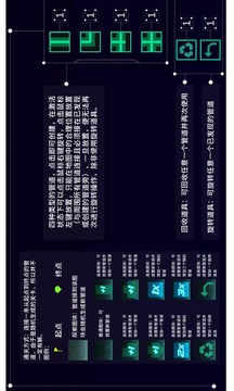 貍貓快跑游戲截圖4