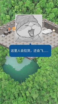 二仙橋游戲截圖5