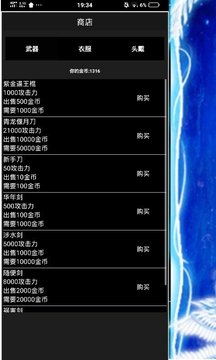 灰白真魂游戲截圖1