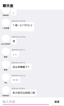 掛機(jī)三國(guó)傳游戲截圖5