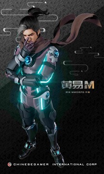 黃易M游戲截圖3