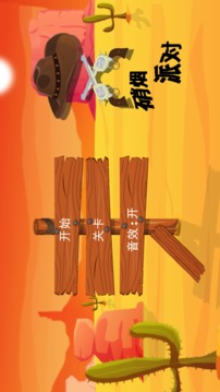 硝煙派對游戲截圖5