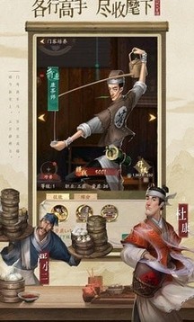 宋朝生意人游戲截圖3