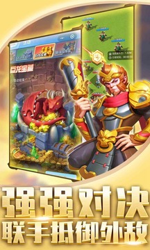一直合體游戲截圖3