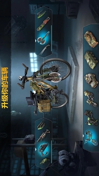 僵尸的黎明游戲截圖2