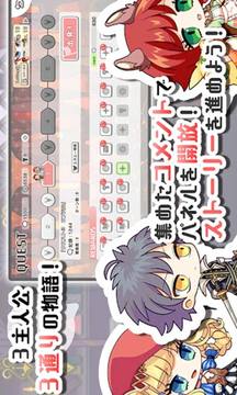 終末放送游戲截圖2