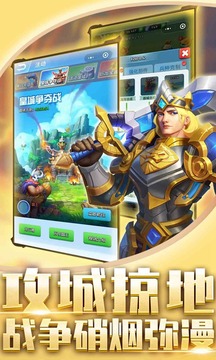 一直合體游戲截圖2
