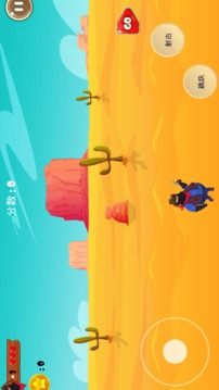 硝煙派對游戲截圖1