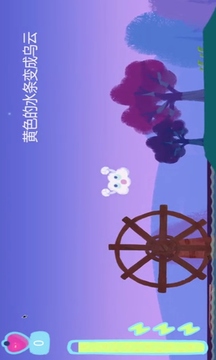 像海綿一樣的克勞德游戲截圖1