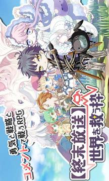 終末放送游戲截圖5