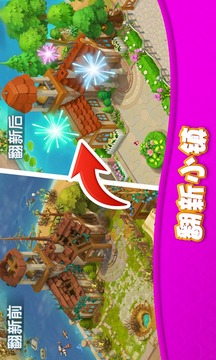 消除魔法師游戲截圖3