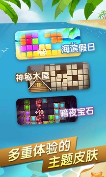 方塊大作戰(zhàn)真人游戲截圖1