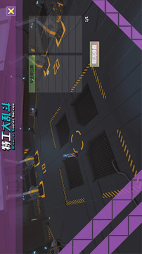 特工大亂斗游戲截圖1