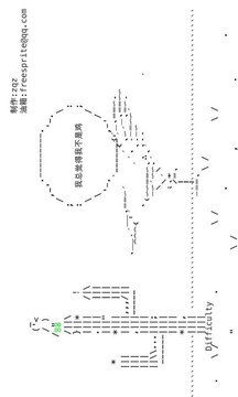 蠢蠢奇冒險游戲截圖1