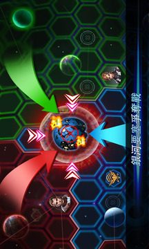 銀河帝國進(jìn)化游戲截圖1