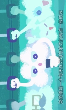 像海綿一樣的克勞德游戲截圖2