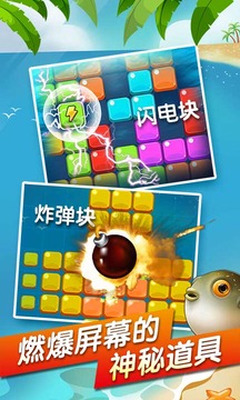 方塊大作戰(zhàn)真人游戲截圖5
