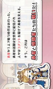 終末放送游戲截圖4