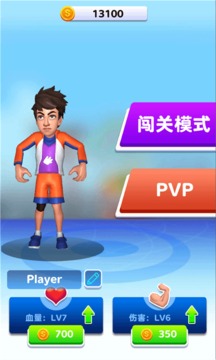奇妙碰碰碰游戲截圖5