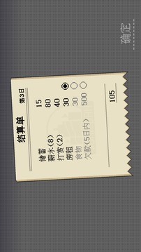 怪誕樂園游戲截圖1