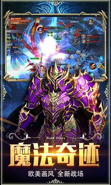 魔法與奇跡游戲截圖5