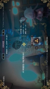魔女之泉R游戲截圖3