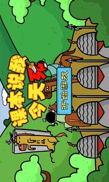 課本說(shuō)我今天必須死游戲截圖4