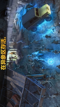 僵尸的黎明游戲截圖3