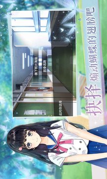 校園物語游戲截圖3