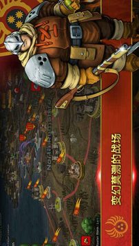 世界大戰(zhàn)VII游戲截圖1