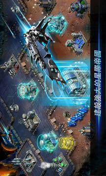 銀河帝國進(jìn)化游戲截圖2