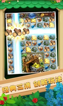 夢幻魔法莊園游戲截圖2