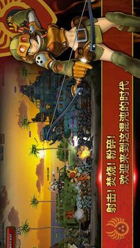 世界大戰(zhàn)VII游戲截圖3