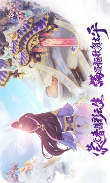 代號(hào)天師游戲截圖1