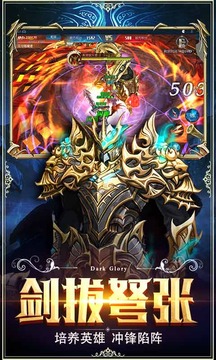 魔法與奇跡游戲截圖3