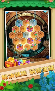 夢幻魔法莊園游戲截圖3