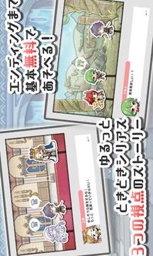 終末放送游戲截圖1
