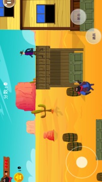硝煙派對游戲截圖2