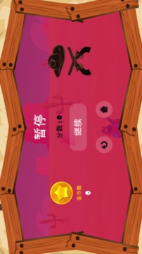 硝煙派對游戲截圖3