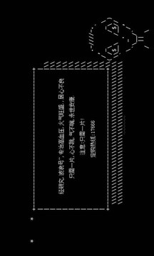 蠢蠢奇冒險游戲截圖3