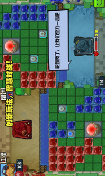 砰砰球游戲截圖3