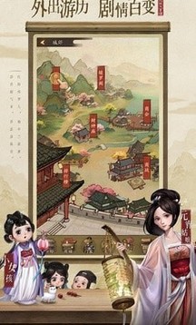 宋朝生意人游戲截圖2