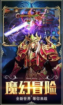 魔法與奇跡游戲截圖2