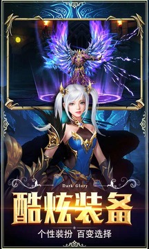 魔法與奇跡游戲截圖4
