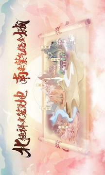 代號(hào)天師游戲截圖5